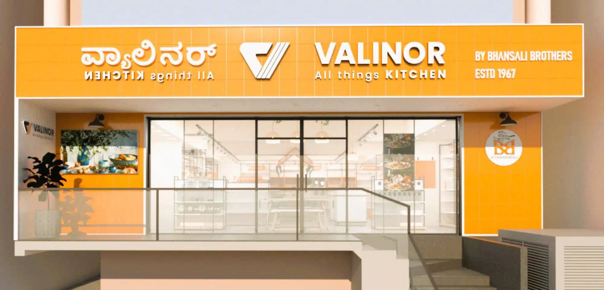 Valinor- Retail Design by Shop Pros